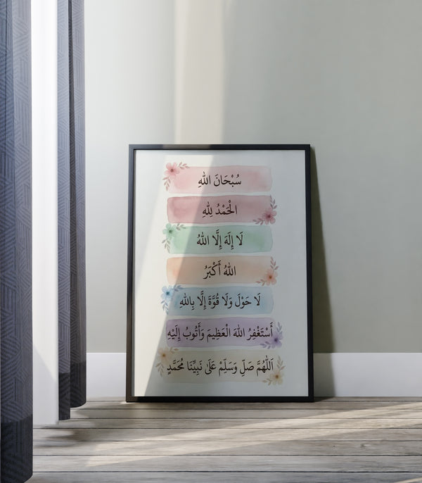 Quran 11