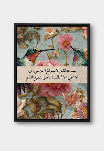 Quran 21
