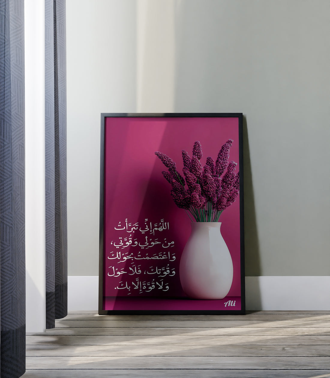 Quran 2