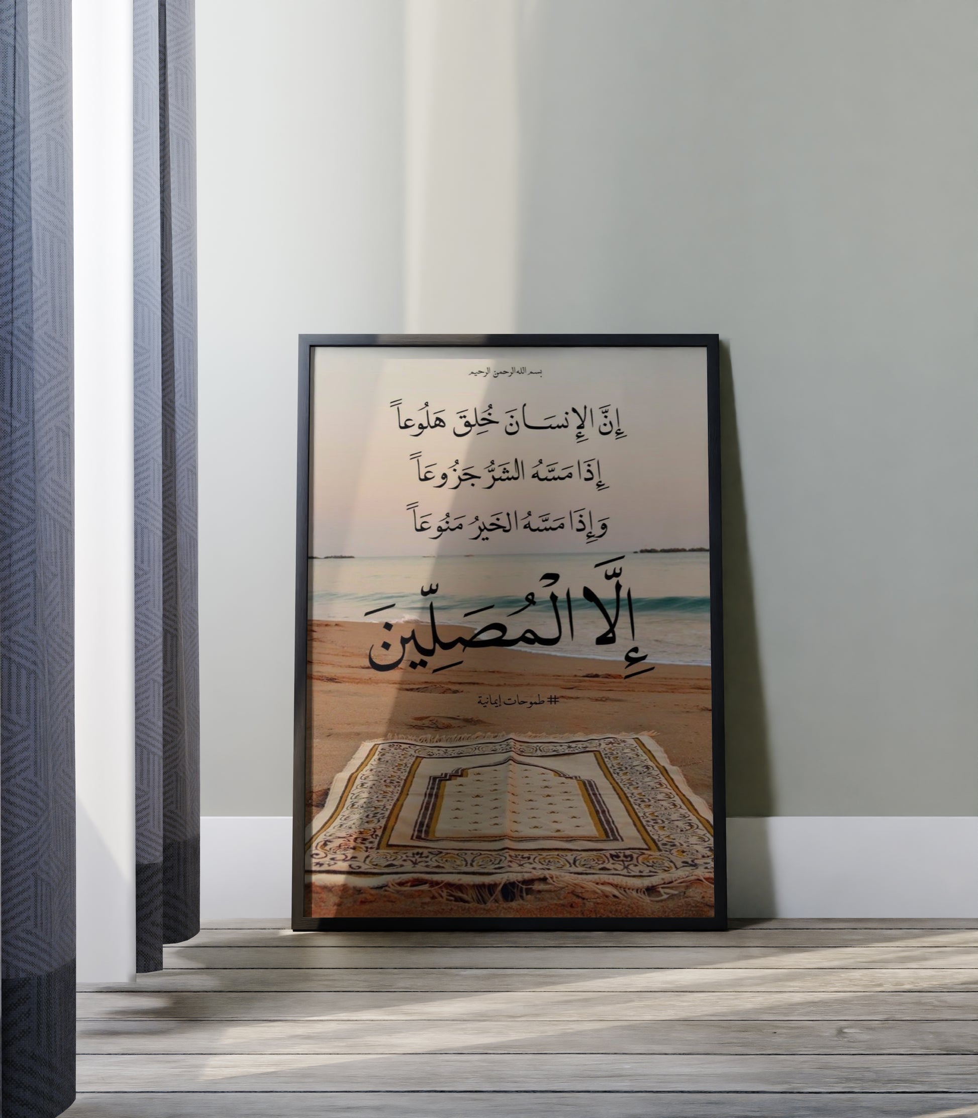 Quran 4