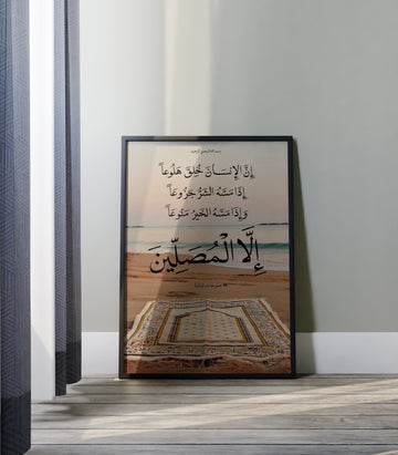 Quran 4