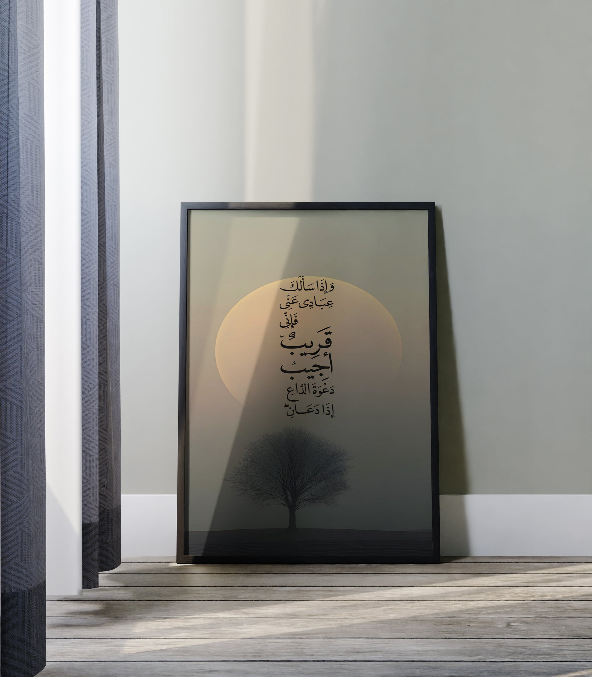 Quran 5