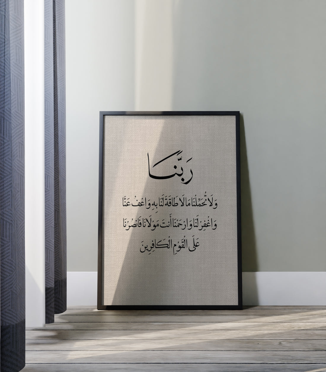 Quran 6