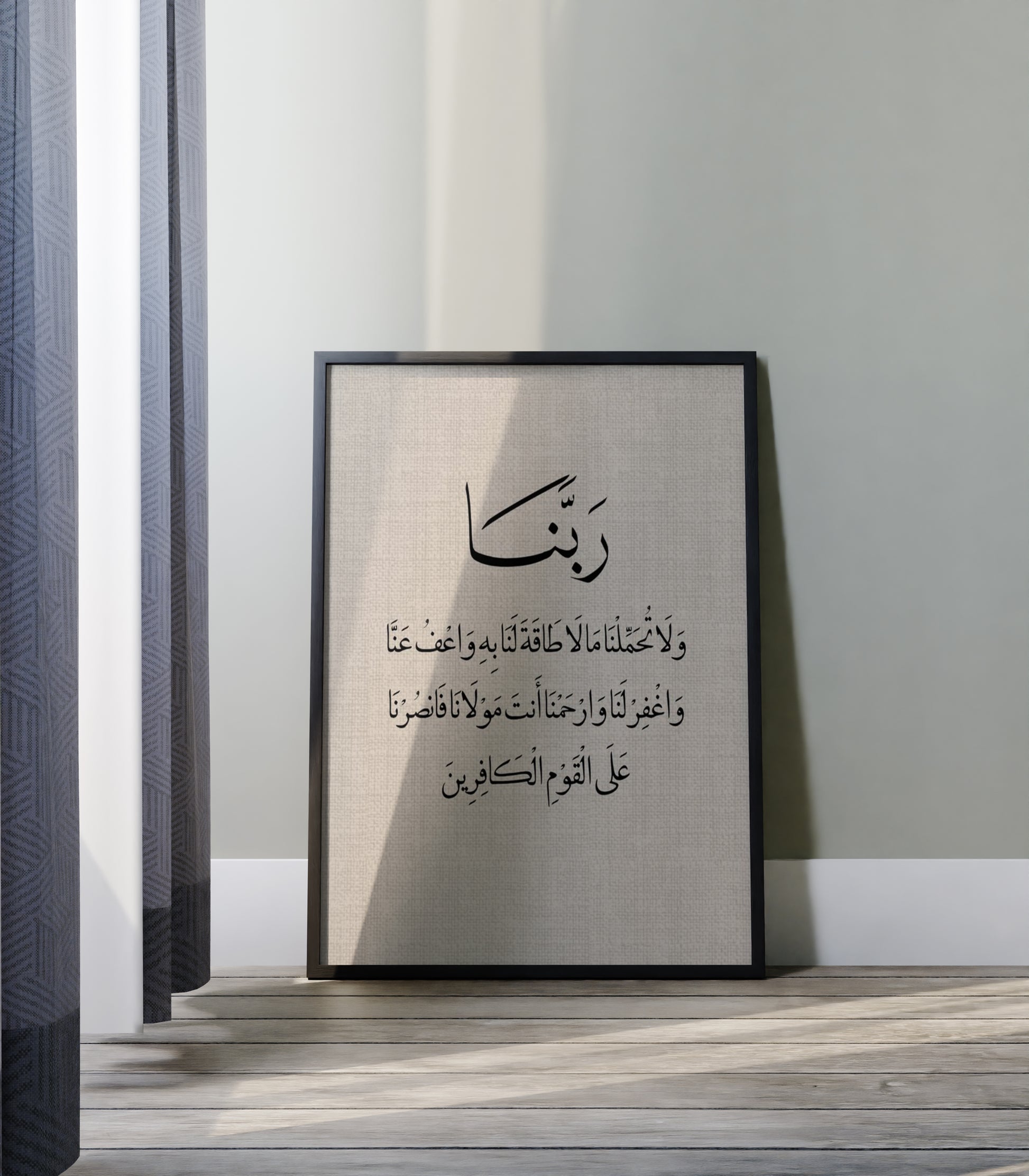Quran 6