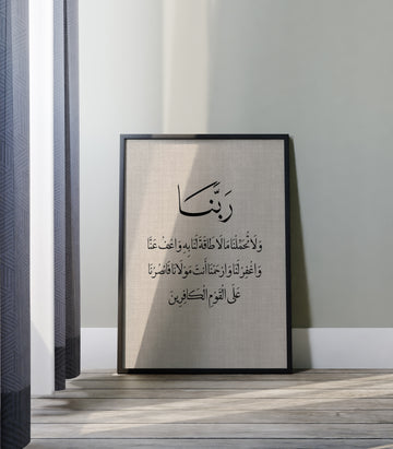 Quran 6
