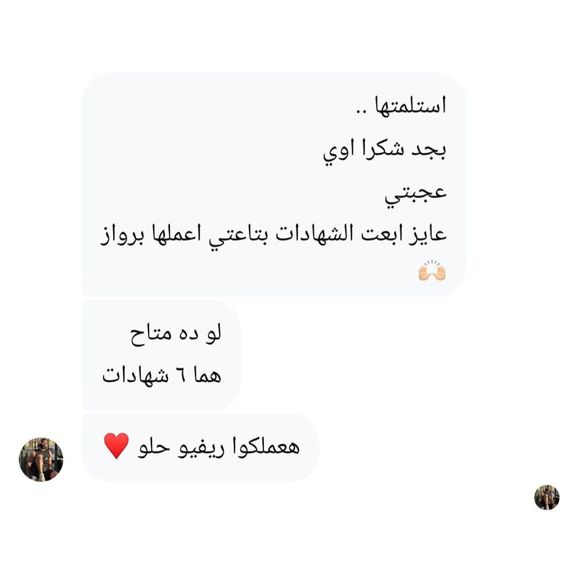 Customer review photo