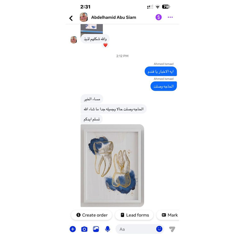 Customer review photo