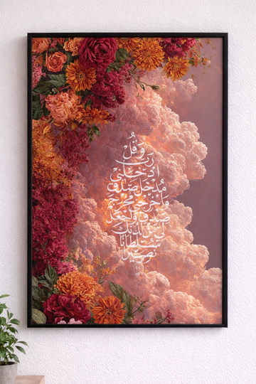 Quran 15