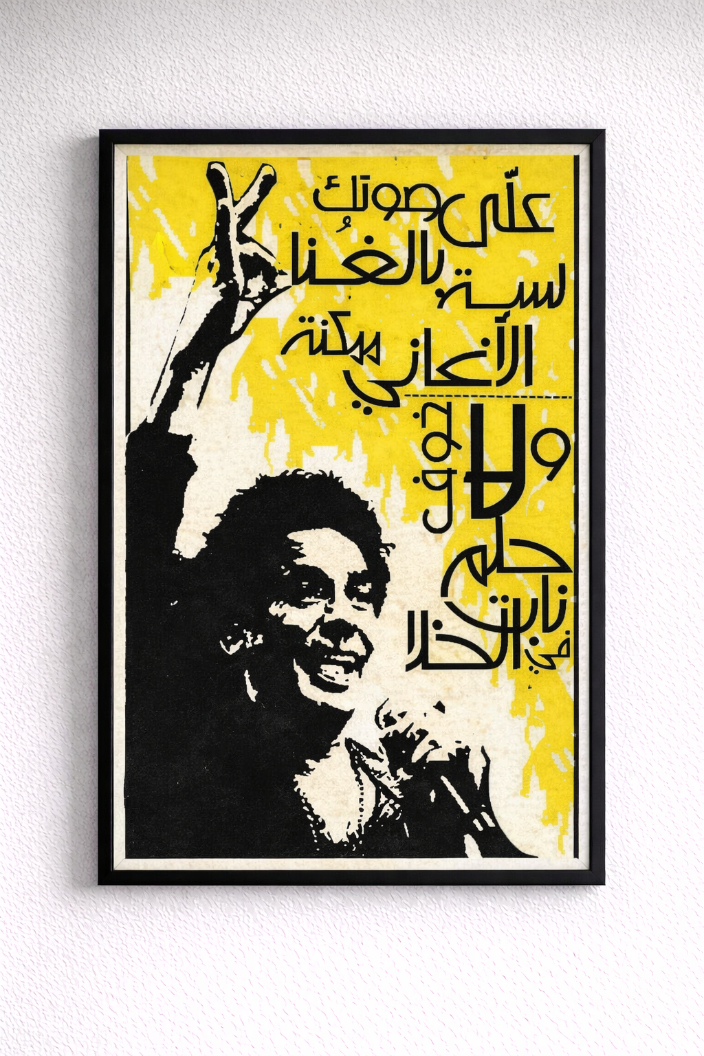 Artist In Arabics 21