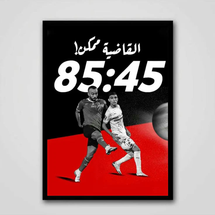 FootBall 62