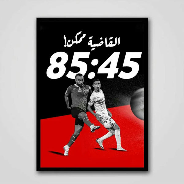FootBall 62