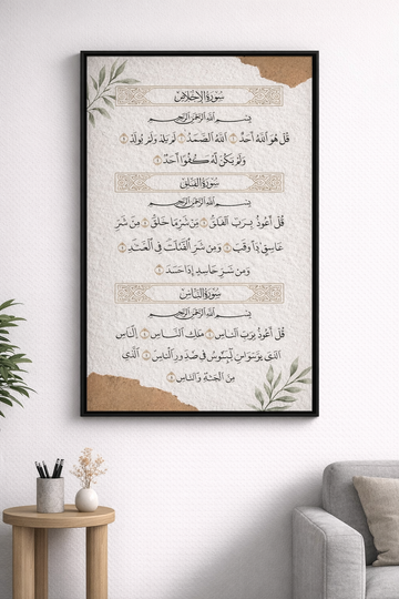 Quran 10
