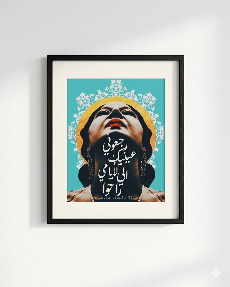 Artist In Arabics 10