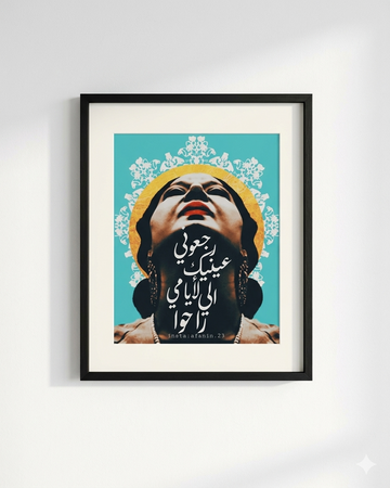 Artist In Arabics 10