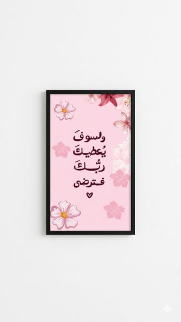 She_s Art 27