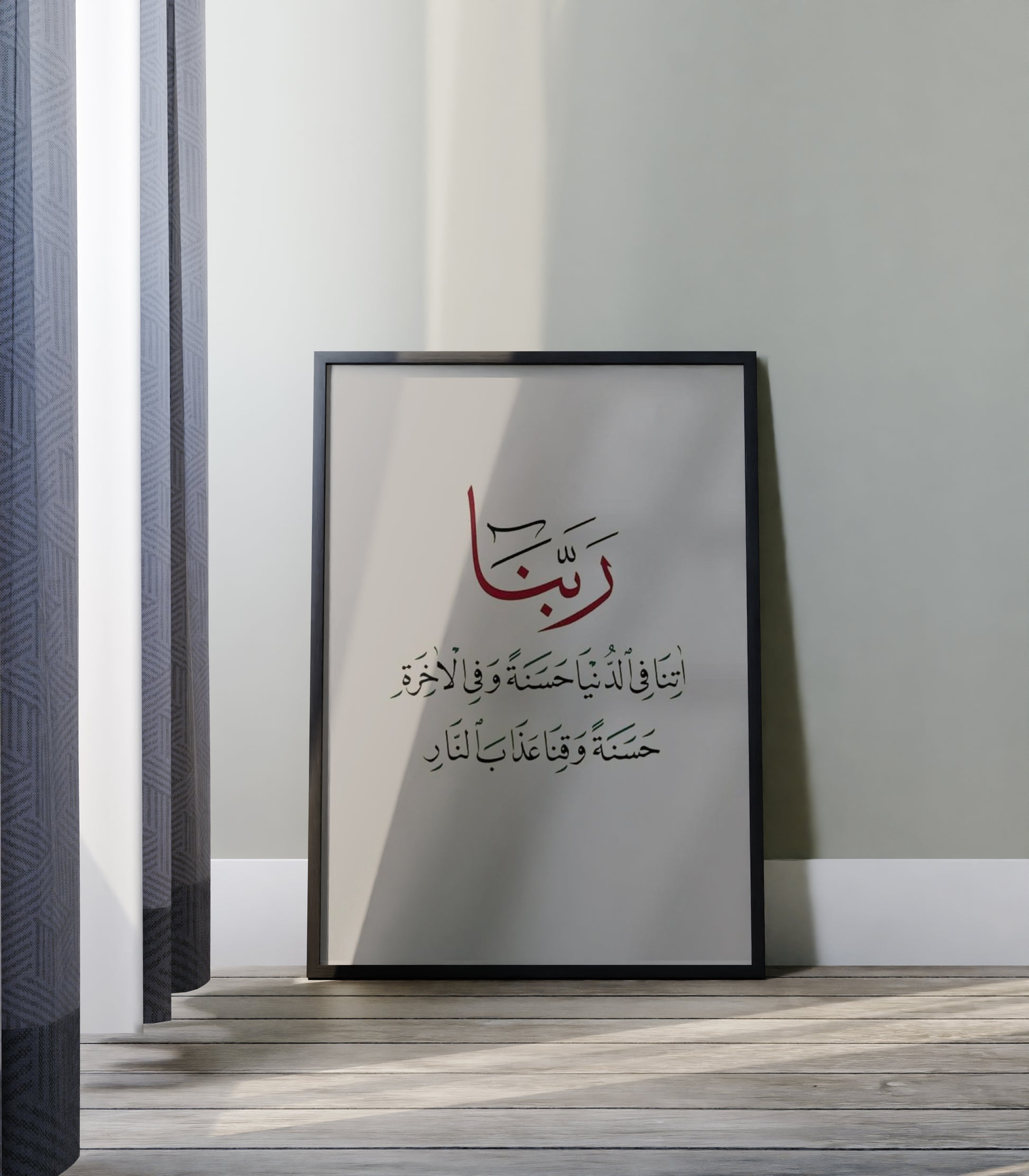 Quran 7