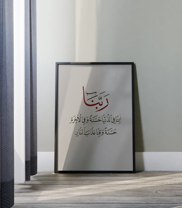 Quran 7